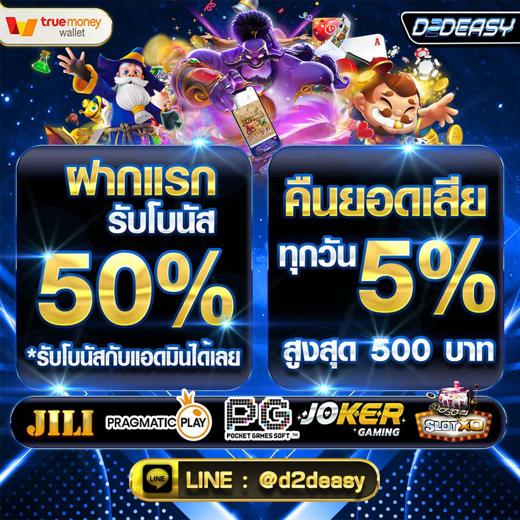 เว็บสล็อตwallet